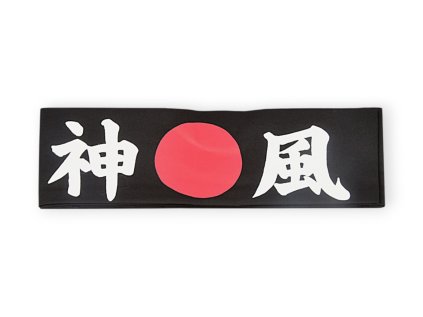 [5980] KY Head Band BK Kamikaze DIVINE WIND HAB 8 1 10