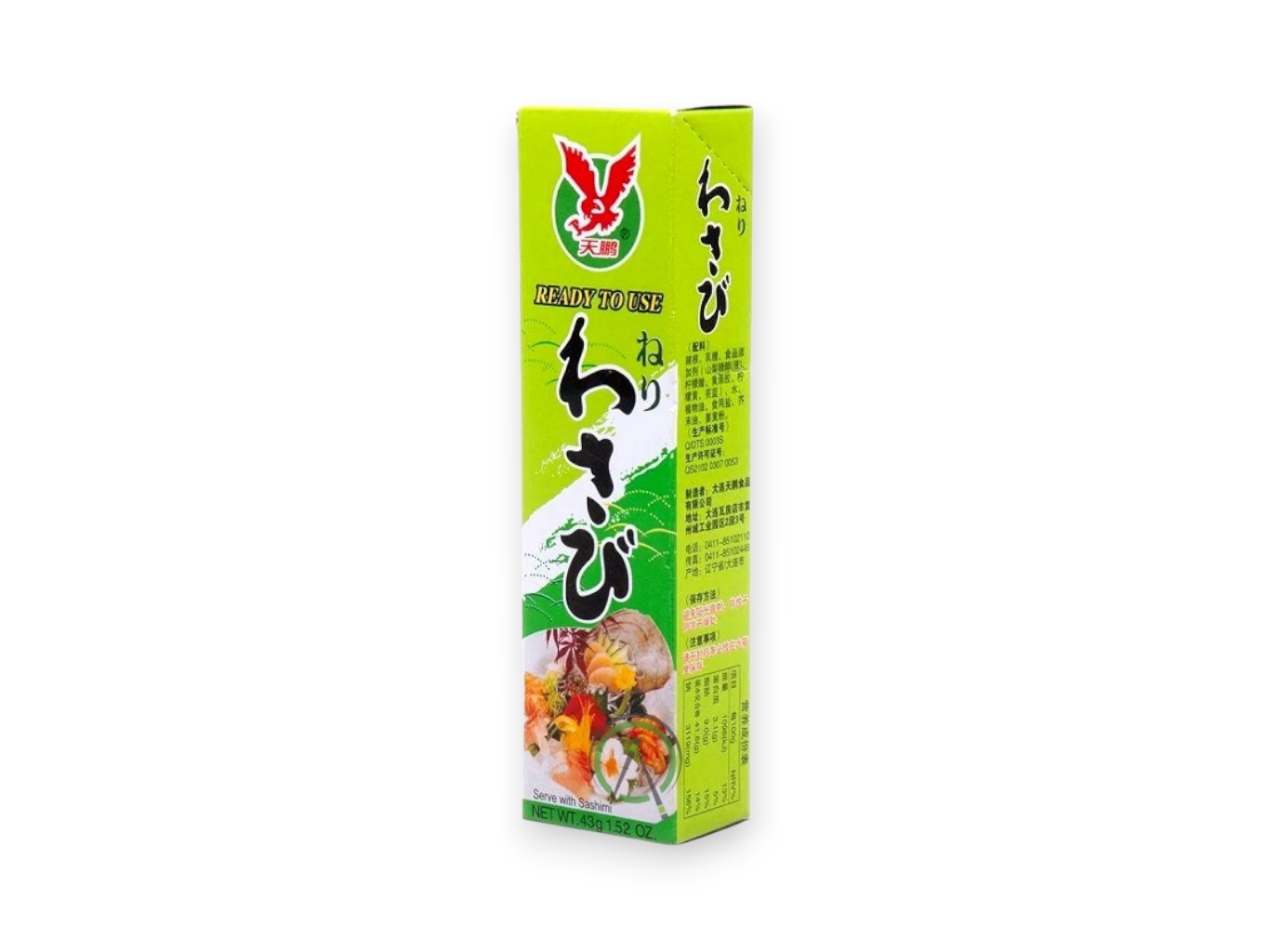 JH Foods Wasabi pasta JH 43g