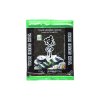 Mořské řasy Yaki Nori - Green