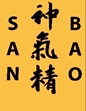 SAN BAO