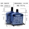 Mikrospínač LXW20-11 380V/15A, délka kolíku 13mm