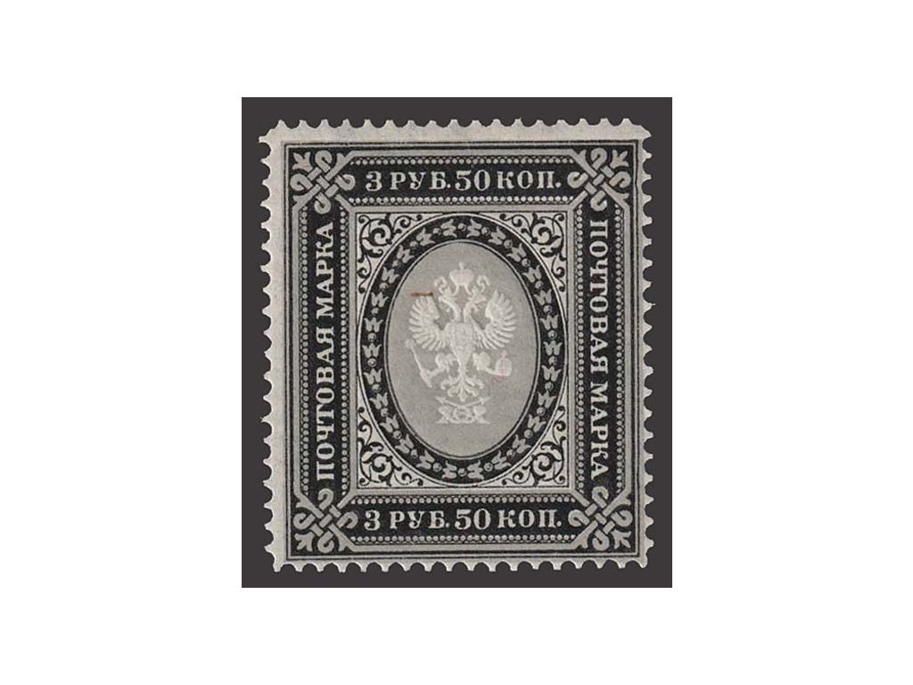1889, 3.50 R Znak, vodorovné pruhy, MiNr.55x, * po nálepce