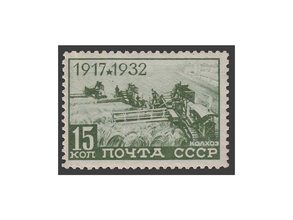 1932, 15 K Sklizeň, MiNr.417, **