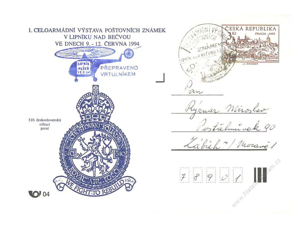 PP 1 310. Československá stíhací peruť, pamětní razítko