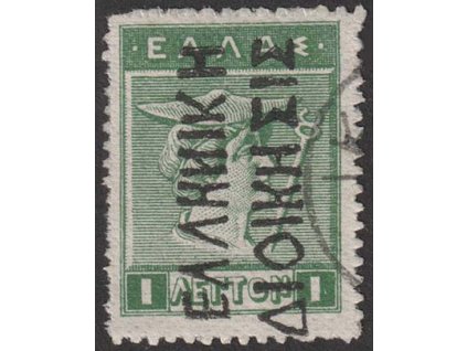 Ikárie, 1913, 1 L Hermes, MiNr.1a, razítkované