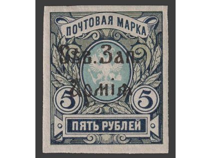 Nordwest-Armee, 1919, 5 R Znak, nezoubkovaná, MiNr.12, **
