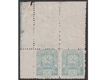 Karpatská Ukrajina, 1945, 20 F Znak, 2páska, MiNr.82, ** , dv