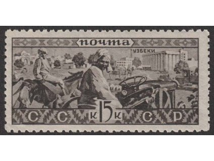 1933, 15 K Národy SSSR, MiNr.444, * po nálepce, dv