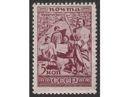 1933, 5 K Národy SSSR, MiNr.433, * po nálepce
