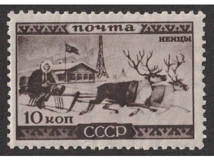 1933, 10 K Národy SSSR, MiNr.438, * po nálepce, dv