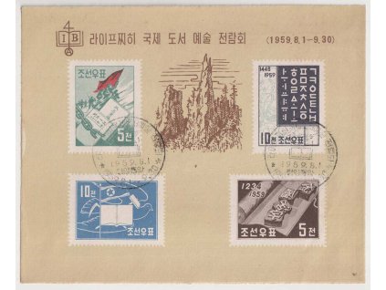 Korea-Nord, 1959, 5-10 Ch Výstava knih, MiNr.Bl.1, razítka