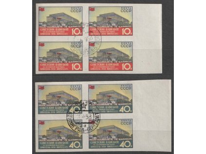 1958, 10-40 K série Brusel, 4bloky, MiNr.2068-69B, razítko