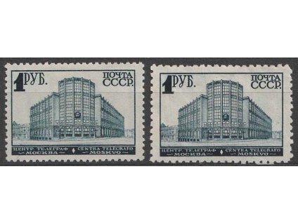 1930, 1 R Poštovní úřad, MiNr.392A,D, * po nálepce