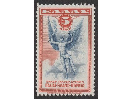 1933, 5 Dr letecká, MiNr.358, **