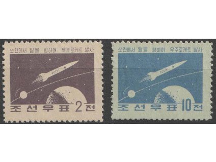 Korea-Nord, 1959, 2-10 Ch série Vesmír, MiNr.171-72A, (*)