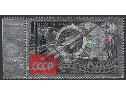 1961, 1 R Raketa, MiNr.2540, **