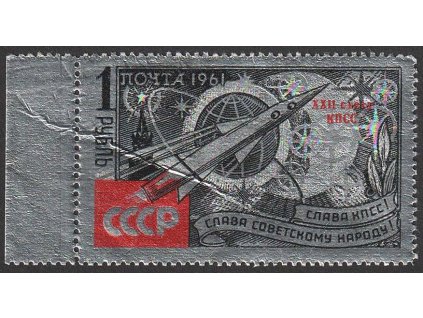 1961, 1 R Raketa s přetiskem, MiNr.2541, ** , výrobní fald