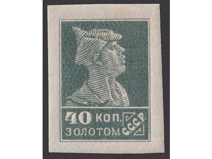 1924, 40 K Voják, nezoubkovaná, MiNr.256IE, **