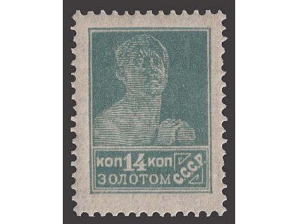 1924, 14 K Pracující, MiNr.252IA, **