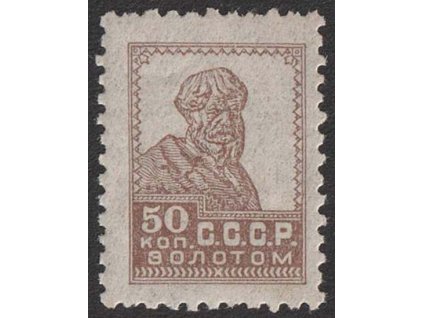 1924, 50 K Stavitel, MiNr.257IB, ** , krátké zoubky
