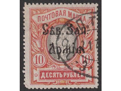Nordwest-Armee, 1919, 10 R Znak, MiNr.14, razítko