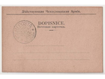 1919, dopisnice ČSPP na Rusi, neprošlé, světlá verze