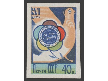 1957, 60 K Světové hry, nezoubkovaná, MiNr.1922B, **
