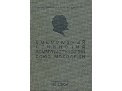 SSSR, průkazka Vsecojuznyj Leninskij moloděži, 1945