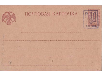 1918, 10K/5K dopisnice, neprošlé, hledané