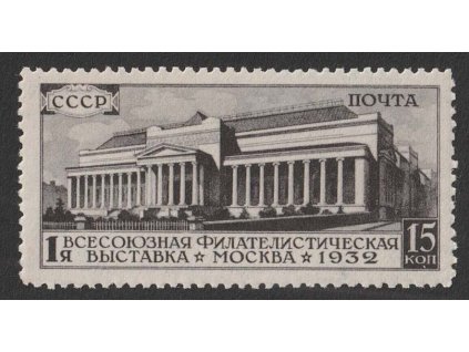 1932, 15 K Muzeum, MiNr.422, **