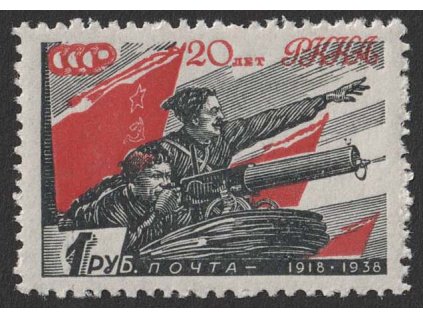 1938, 1 R Rudá armáda, MiNr.594, **
