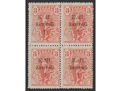 1917, 1L/1L Zwangszuschlagsmarken, 4blok, MiNr.3, **