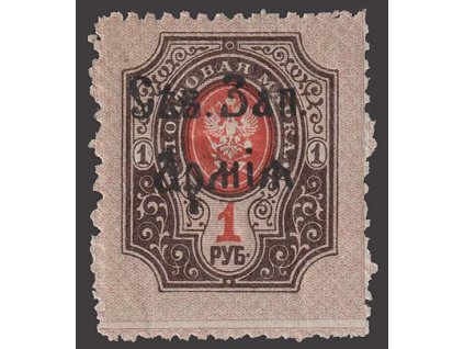 Nordwest-Armee, 1919, 1 R Znak, MiNr.10, * po nálepce