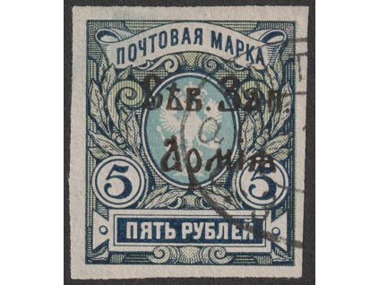 Nordwest-Armee, 1919, 5 R Znak, MiNr.12, razítko