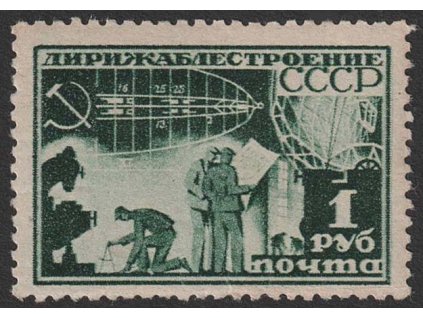 1931, 1 R Zeppelin, MiNr.401DY, * po nálepce, vlom