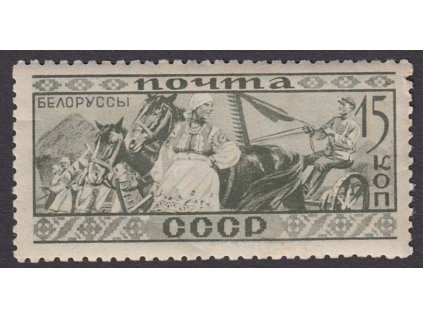 1933, 15 K Národy SSSR, MiNr.442, * po nálepce, vlomy