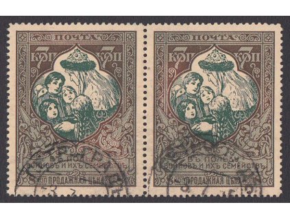 1914, 7 K Válečné, L 12 1/2, 2páska, MiNr.101B, razítko