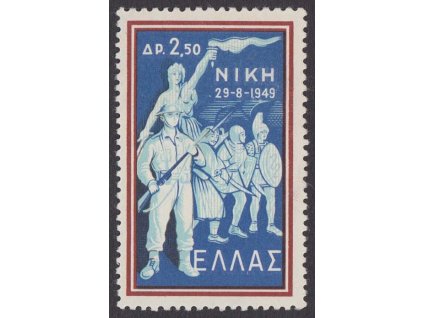 1959, 2.50 Dr Vojáci, MiNr.713, **