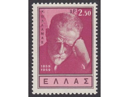 1960, 2.50 Dr Kalamas, MiNr.723, **
