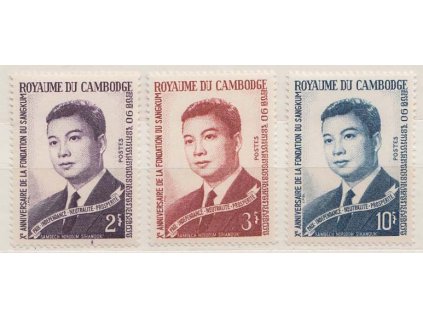 Kambodža, 1964, 2-10 R série Princ, MiNr.181-83, **