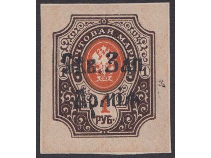 Nordwest-Armee, 1919, 1 R Znak, MiNr.VIII, * po nálepce