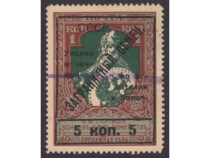 1925, 5K/1K Gebührenmarken, MiNr.7, škrt