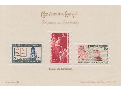 Kambodža, 1960, aršík Sangkum, Nr.Bl.15, ** , omačkání