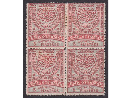 1881, 5 Pia Znak, 4blok, MiNr.10A, **/* , Mi.300 Euro