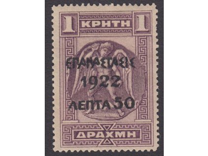 1923, 50L/1Dr fialová, MiNr.265, těžší *