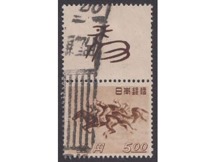 Japonsko, 1948, 5 Y s kuponem, MiNr.403, razítkované