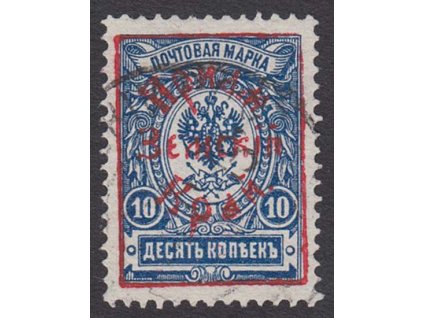 Nikolajevsk/Amur, 1922, 10 K s přetiskem, razítko, lom