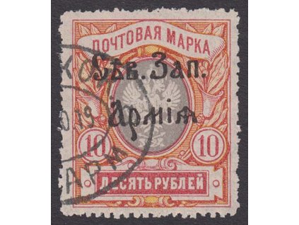 Nordwest-Armee, 1919, 10 R Znak, kat. MiNr.14, razítkované