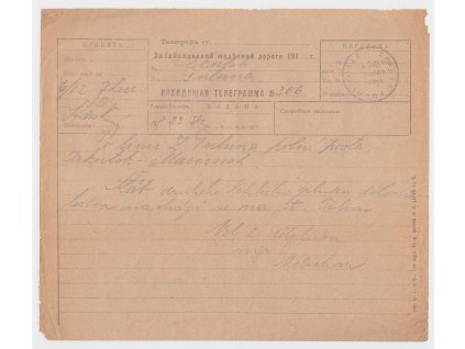 ČSPP na Rusi, 1919, telegram Zabalkajské železnice, použitý