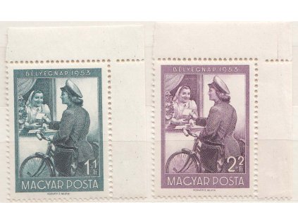 1953, 1-2 Ft série Den známky, MiNr.1338-39, ** , archové lomy